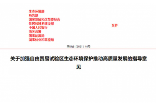 鼓勵(lì)建設(shè)電、熱、冷、氣等多能協(xié)同互濟(jì)的綜合能源項(xiàng)目