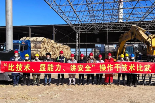 展精湛技能，秀九洲風采｜泰來九洲興泰生物質熱電有限公司操作手技術比武