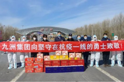 同心抗疫 | 積極響應，迅速行動，九洲集團慰問各地疫情一線防控人員