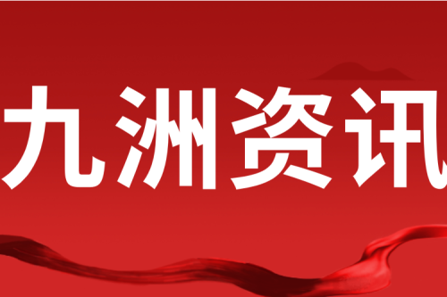 九洲興泰生物質熱電聯(lián)產項目再傳捷報——助力泰來實現(xiàn)“零碳”供暖