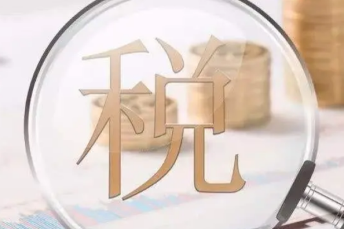 國稅局：給予分布式光伏、風(fēng)電等行業(yè)稅費(fèi)優(yōu)惠（附56項稅費(fèi)優(yōu)惠政策）