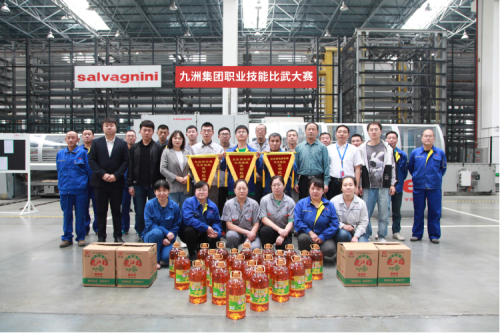 九洲集團(tuán)職業(yè)技能比武大賽圓滿落幕！