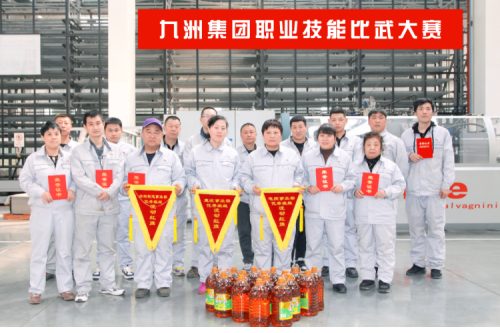 技能比武綻風(fēng)采，工匠精神耀九洲丨九洲集團(tuán)技術(shù)比武競(jìng)賽活動(dòng)圓滿落幕！