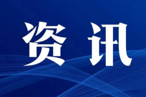 重磅！《2023年能源工作指導(dǎo)意見》發(fā)布