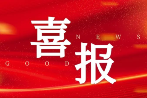 九洲集團喜獲四個風電項目核準，總容量達199.5MW，新能源領域布局再獲突破！