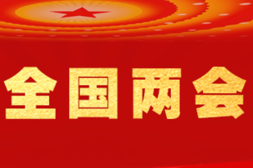 黑龍江省全國(guó)人大代表、九洲集團(tuán)董事長(zhǎng)李寅宣講兩會(huì)精神