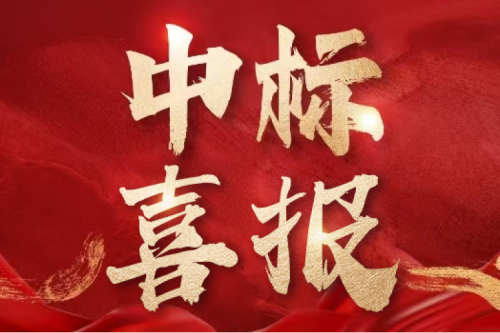 雙標(biāo)捷報(bào)！九洲集團(tuán)子公司沈陽(yáng)昊誠(chéng)電氣連中兩項(xiàng)國(guó)網(wǎng)物資采購(gòu)項(xiàng)目，總金額超1775萬(wàn)元